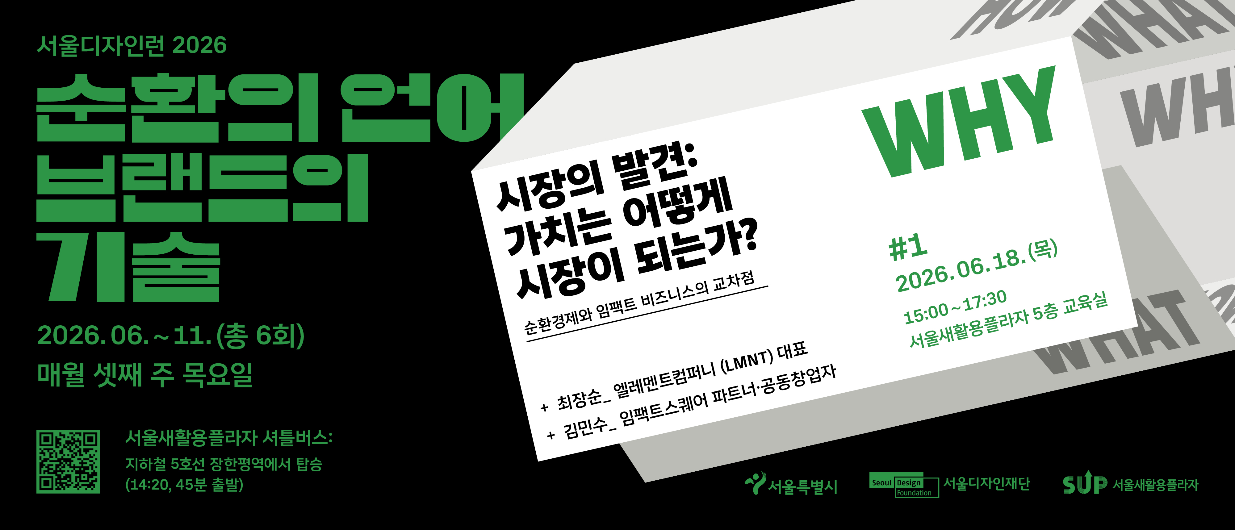 메인 배너